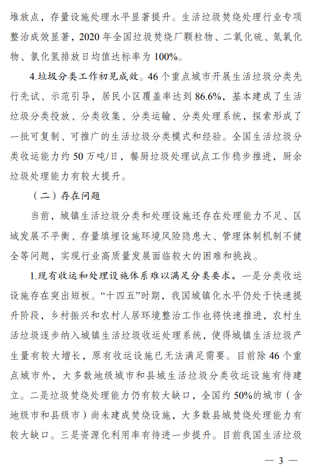 礼县最新乡镇，科技引领生活新纪元