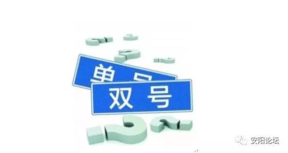 最新限行下载措施探讨与观点阐述