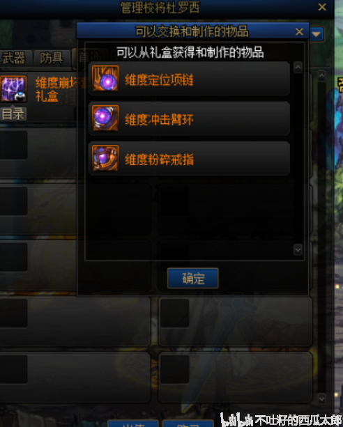 摸金天师最新章节深度解析与观点阐述