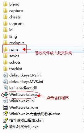 Winkawaks最新版，变化中的学习，自信与成就感的源泉