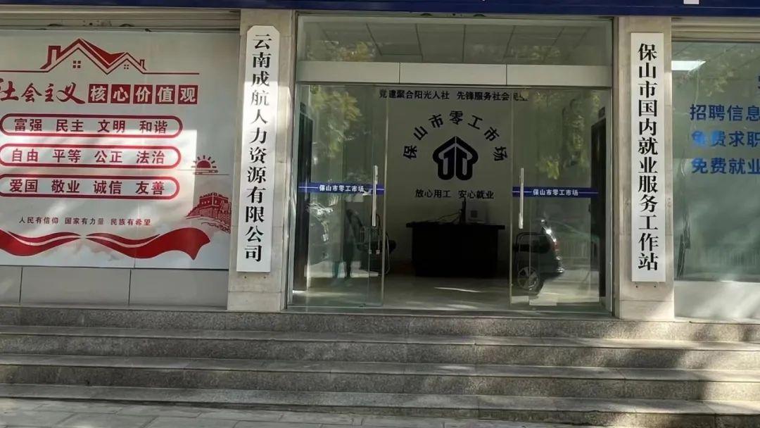 隆阳区最新招聘信息揭秘，启程探索自然美景，寻找内心宁静之旅
