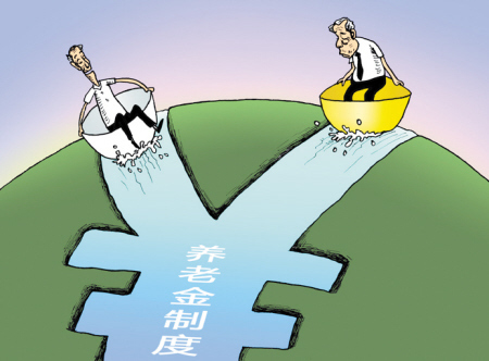 最新中人退休金，自然美景探索之旅