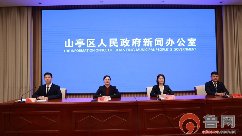 山亭区最新招聘信息发布，探索自然美景之旅，寻找内心平静之旅的启程点