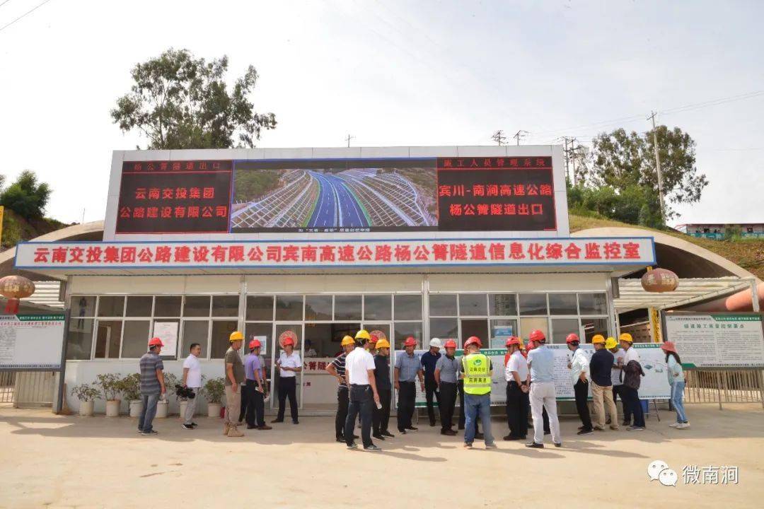 宾南高速公路最新动态，温馨旅程的进展更新