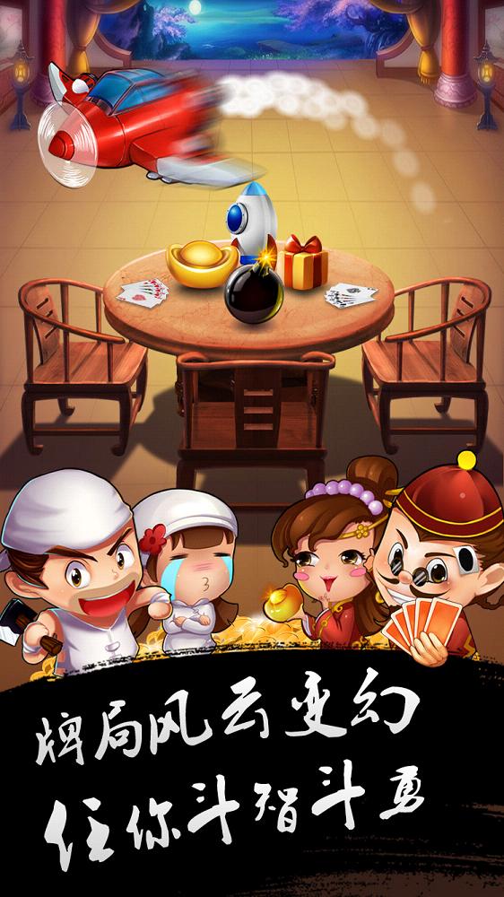 388棋牌最新，友情扬帆起航，棋牌竞技新体验