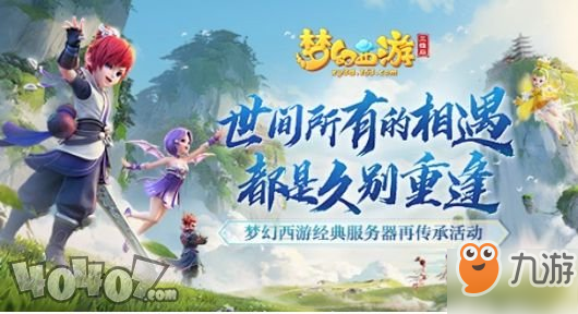 梦幻最新赚钱攻略，走进自然美景，探寻内心平和与财富的交融之道