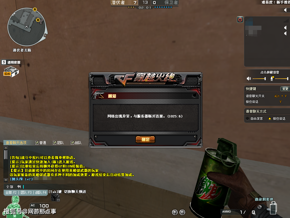 CF游戏中是否应无视最新的XX功能，观点论述与解析