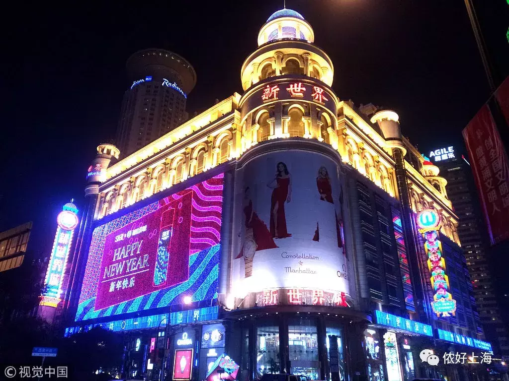 上海最新打折优惠，欢乐购物之旅与好友共度时光