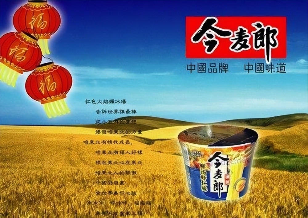 今麦郎最新引领饮品潮流，成为新标杆