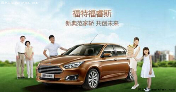 最新福特车型，创新科技与卓越性能的完美融合