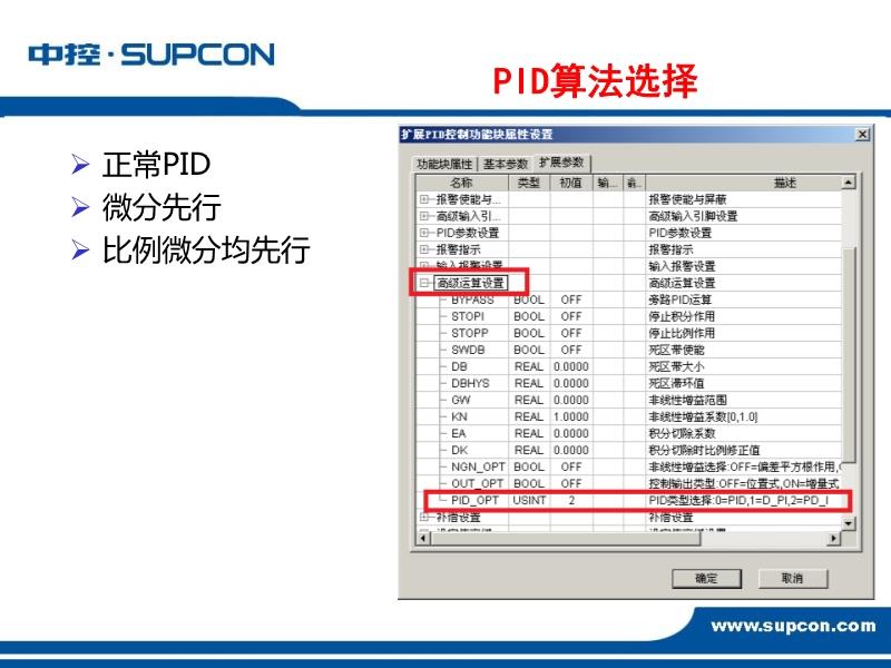 游艺用品 第13页