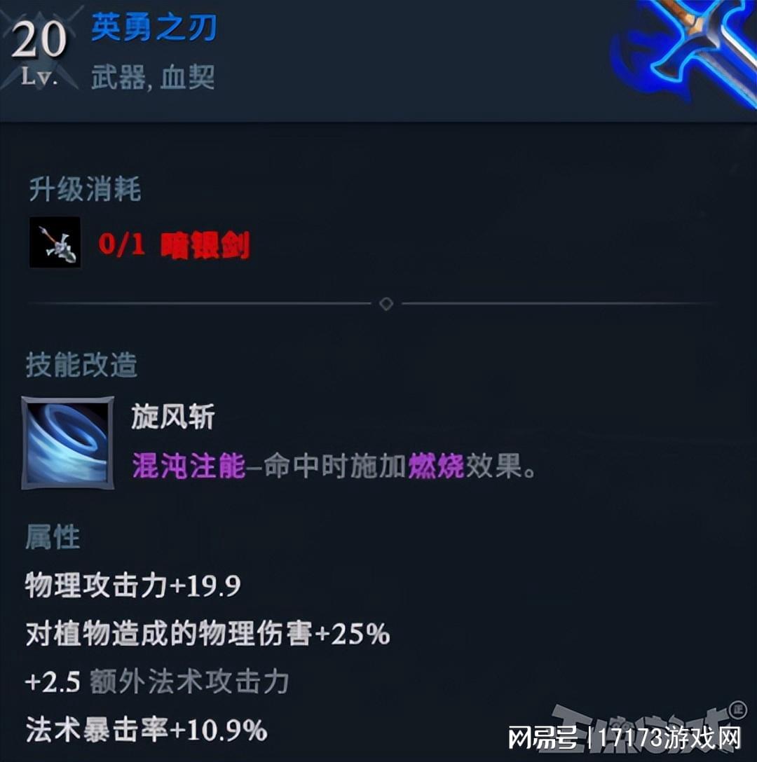 儿童成长乐园 第11页