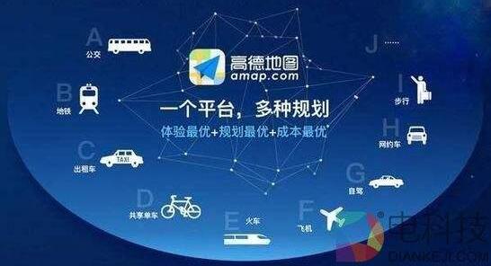 广州艾尚儿童用品 第12页