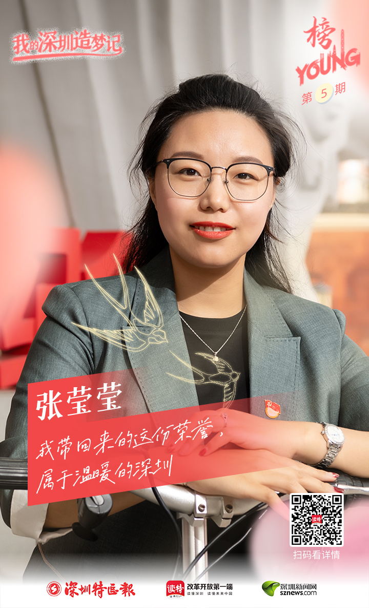 张颖莹最新学习技能与任务完成全步骤指南