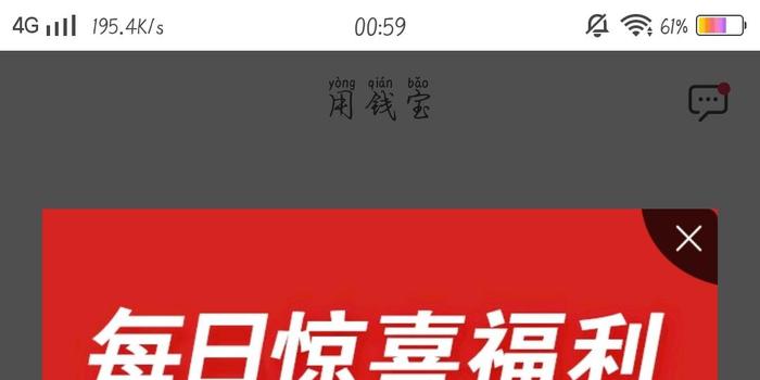 探秘小巷中的宝藏，揭秘最新下款口子独特魅力与秘密！