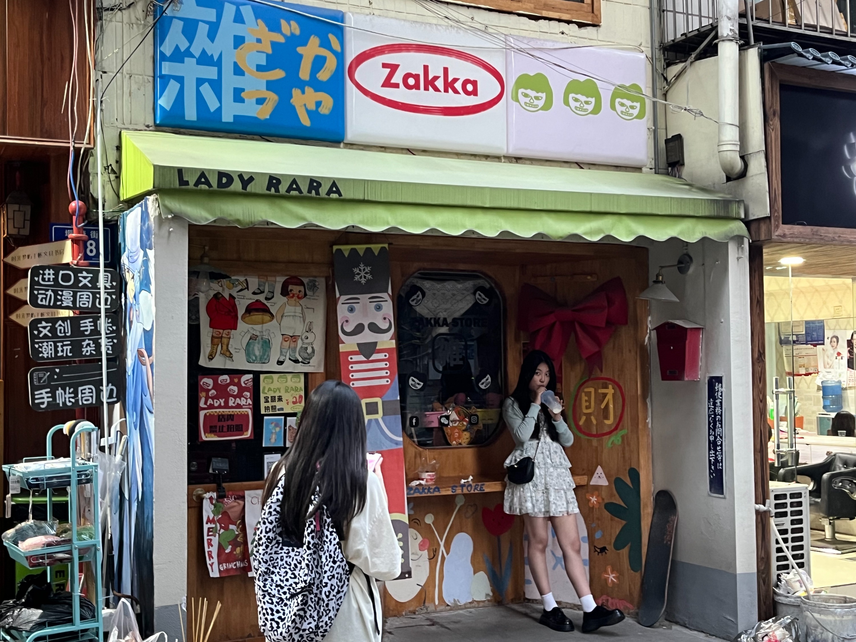 探秘小巷深处的独特风味，揭秘最新特色小店——91最新备用网址推荐