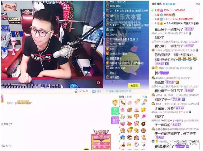 阿哲最新直播，学习之旅的蜕变与自信成就之源