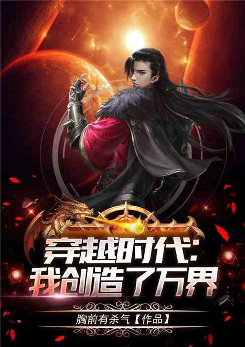 林雪儿最新小说，时代背景下的辉煌故事