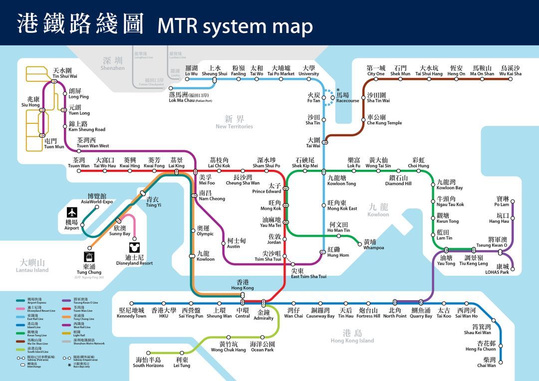 香港最新地铁，驶向未来的励志之旅