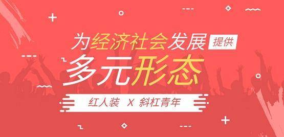 银联最新活动，激发潜能，启程变化之旅，拥抱自信与成就挑战