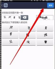 儿童成长乐园 第9页