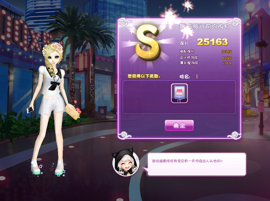 SS最新版全新特性与优势解析