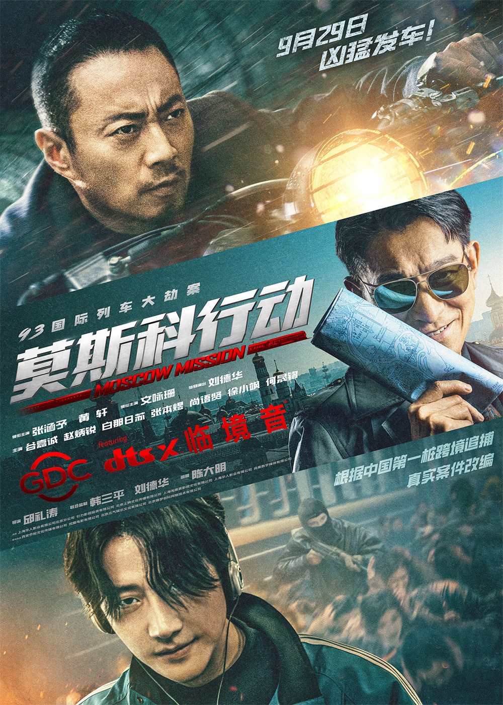 2017最新电影指南，电影大全及观看步骤详解