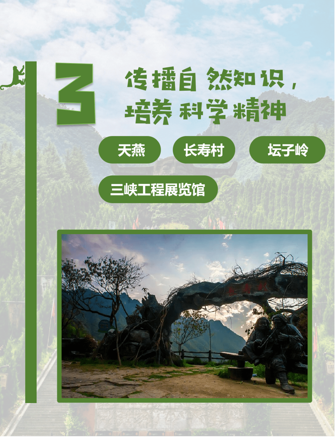 大荔之窗最新招聘，探索自然美景之旅，寻求内心平和宁静的伙伴加入我们！