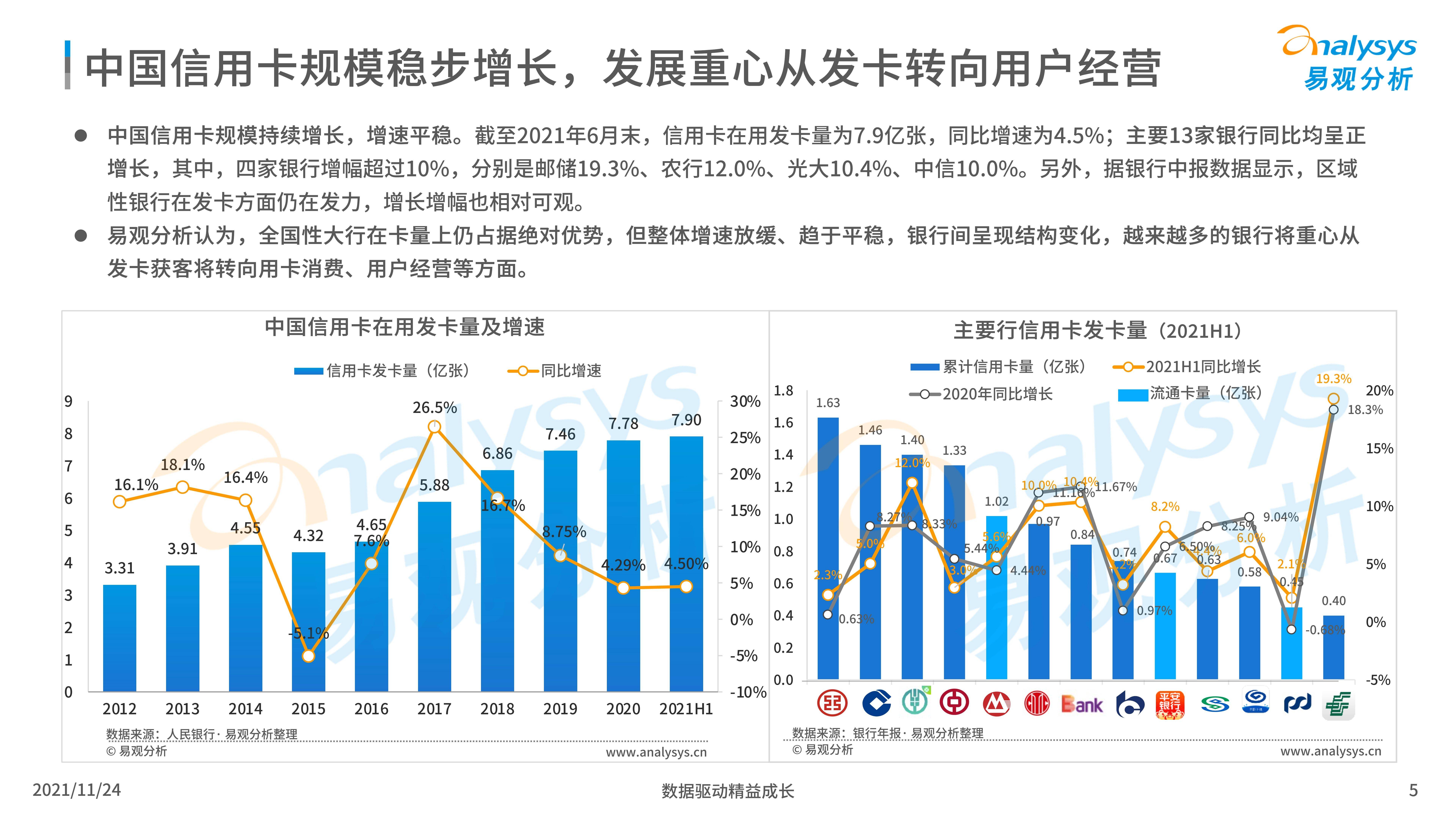 江油楼盘最新房价及市场走势多元观点深度解析
