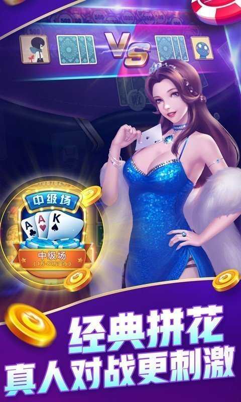 即刻棋牌最新版，体验科技魅力，尽享棋牌乐趣