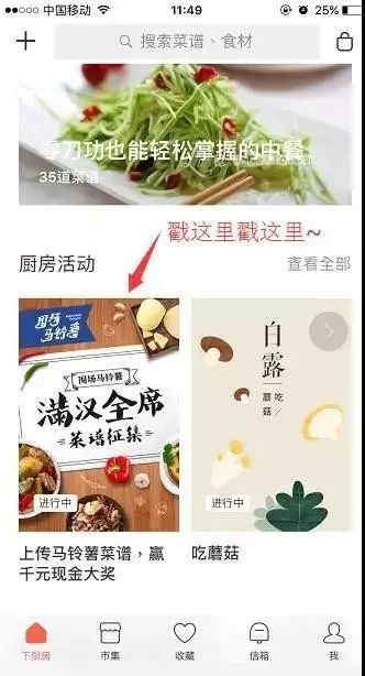 围场土豆价格最新行情深度解析与观点论述