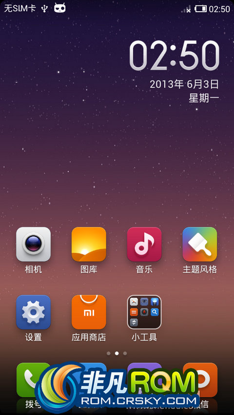 关于Find5最新ROM的探讨与解析