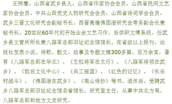 武乡房屋出售最新信息概览，最新房源及交易动态一网打尽