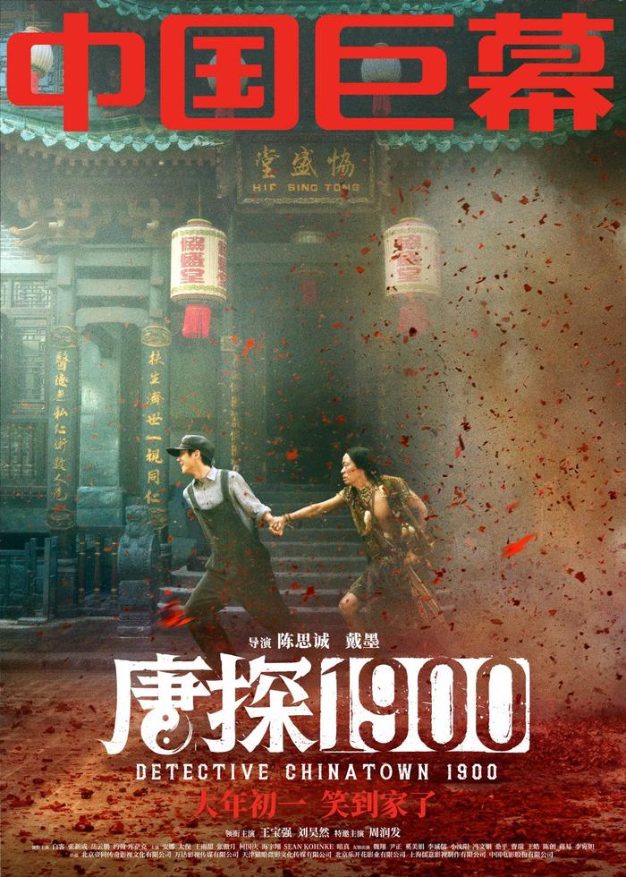 电影A站2019最新力作，小巷秘密影院与特色小店的奇缘邂逅